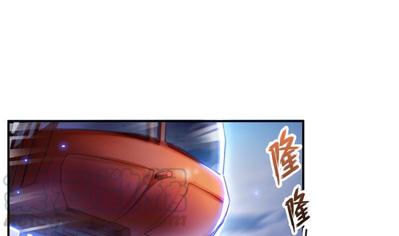 《修真聊天群》漫画最新章节第128话 速度与激情1免费下拉式在线观看章节第【25】张图片