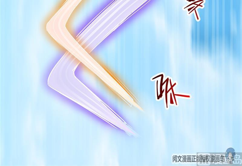 《修真聊天群》漫画最新章节第129话 速度与激情2免费下拉式在线观看章节第【39】张图片