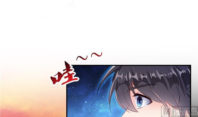 《修真聊天群》漫画最新章节第130话 教你个龟息术要学不免费下拉式在线观看章节第【72】张图片