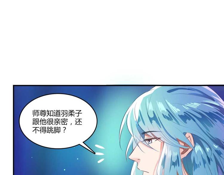 《修真聊天群》漫画最新章节第14话 宋书航，有你的大快递免费下拉式在线观看章节第【11】张图片