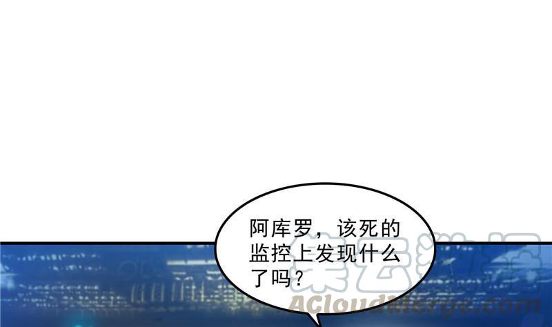 《修真聊天群》漫画最新章节132 咦，小李教员飘哪去了？免费下拉式在线观看章节第【16】张图片