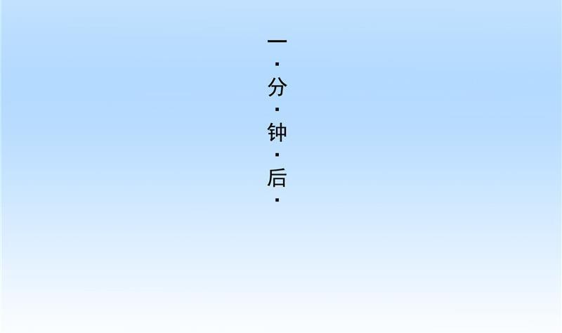 《修真聊天群》漫画最新章节132 咦，小李教员飘哪去了？免费下拉式在线观看章节第【50】张图片