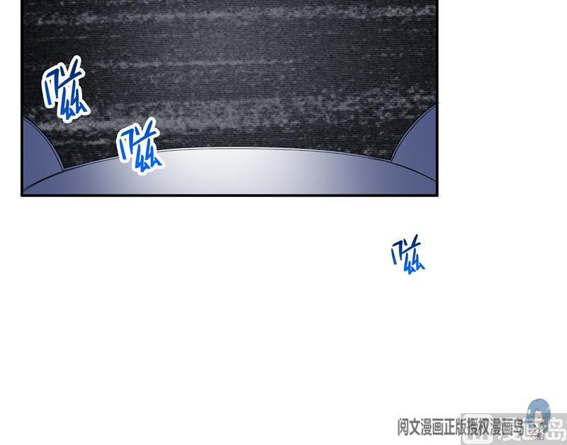 《修真聊天群》漫画最新章节132 咦，小李教员飘哪去了？免费下拉式在线观看章节第【54】张图片