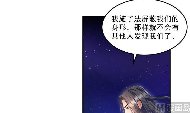 《修真聊天群》漫画最新章节132 咦，小李教员飘哪去了？免费下拉式在线观看章节第【6】张图片