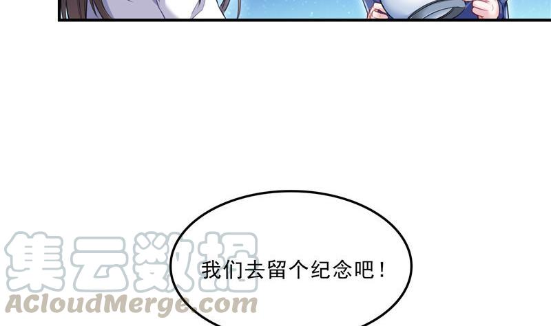 《修真聊天群》漫画最新章节第133话 有只京巴在开飞机！免费下拉式在线观看章节第【10】张图片