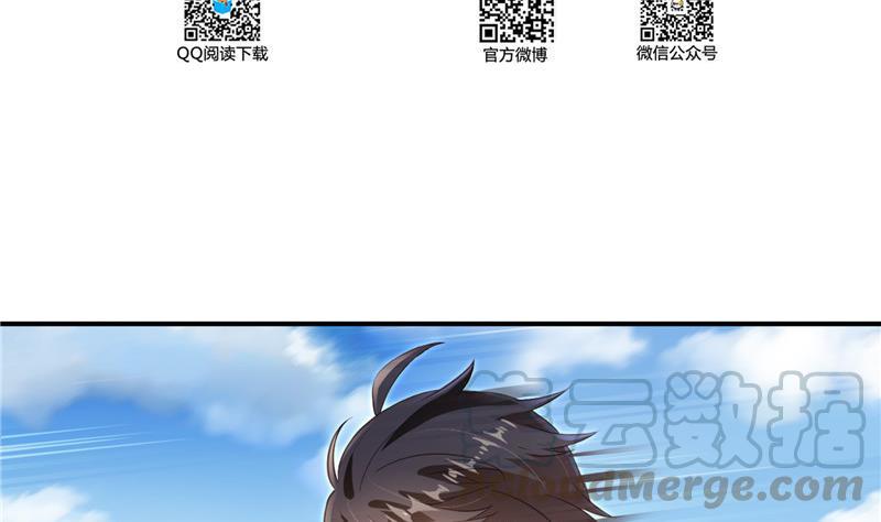 《修真聊天群》漫画最新章节第134话 小李教员呢？免费下拉式在线观看章节第【19】张图片