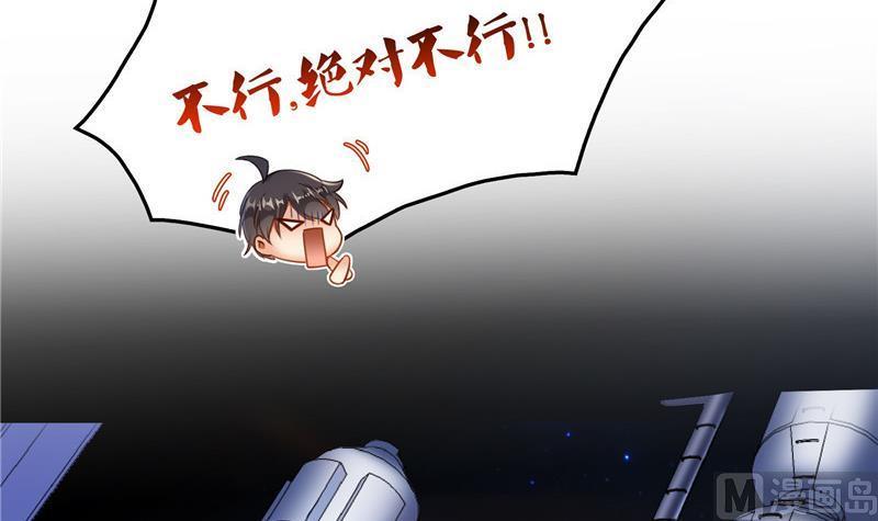 《修真聊天群》漫画最新章节第134话 小李教员呢？免费下拉式在线观看章节第【63】张图片