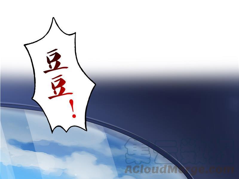 《修真聊天群》漫画最新章节第134话 小李教员呢？免费下拉式在线观看章节第【73】张图片