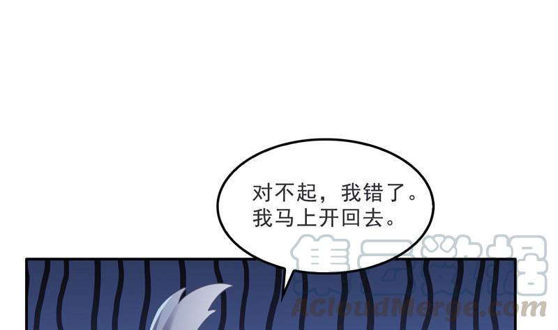 《修真聊天群》漫画最新章节第135话 惹祸本事一个赛一个免费下拉式在线观看章节第【13】张图片