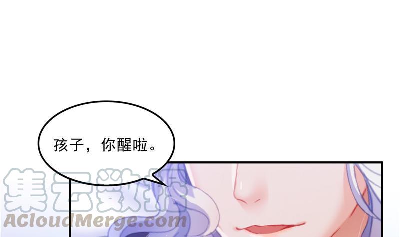 《修真聊天群》漫画最新章节第135话 惹祸本事一个赛一个免费下拉式在线观看章节第【76】张图片