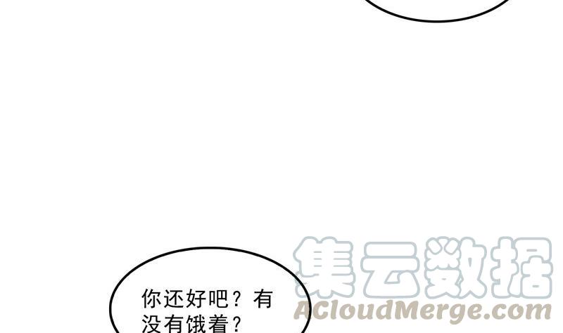 《修真聊天群》漫画最新章节136 施主，你们这边卖小孩吗？免费下拉式在线观看章节第【37】张图片