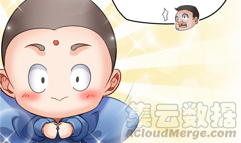 《修真聊天群》漫画最新章节136 施主，你们这边卖小孩吗？免费下拉式在线观看章节第【61】张图片