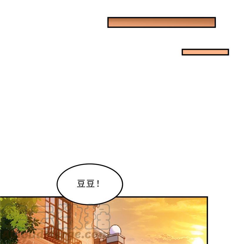 《修真聊天群》漫画最新章节第137话 来炼气血丹吧！免费下拉式在线观看章节第【34】张图片