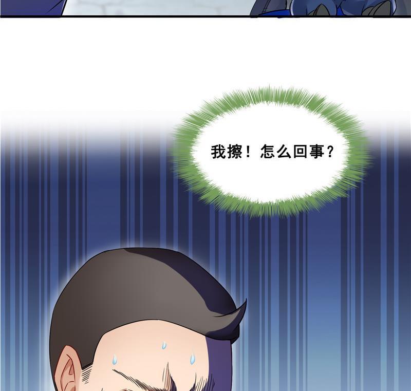 《修真聊天群》漫画最新章节第138话 催眠气体过期了？免费下拉式在线观看章节第【59】张图片