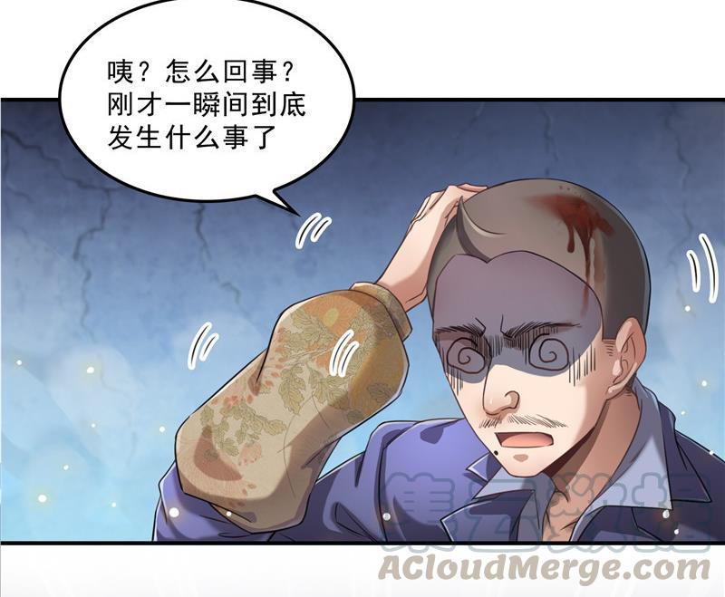 《修真聊天群》漫画最新章节139 曹施主，骗人是要打屁股的免费下拉式在线观看章节第【10】张图片