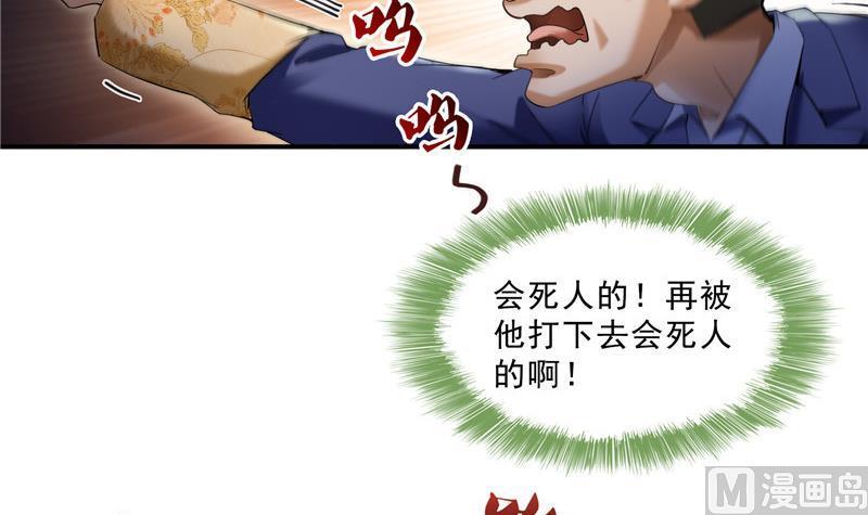 《修真聊天群》漫画最新章节139 曹施主，骗人是要打屁股的免费下拉式在线观看章节第【18】张图片