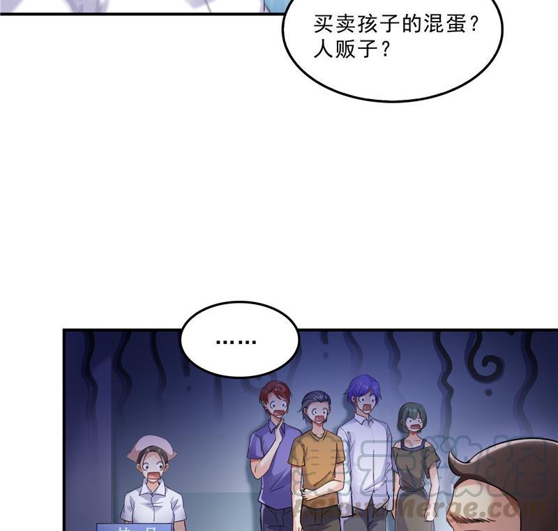 《修真聊天群》漫画最新章节139 曹施主，骗人是要打屁股的免费下拉式在线观看章节第【46】张图片