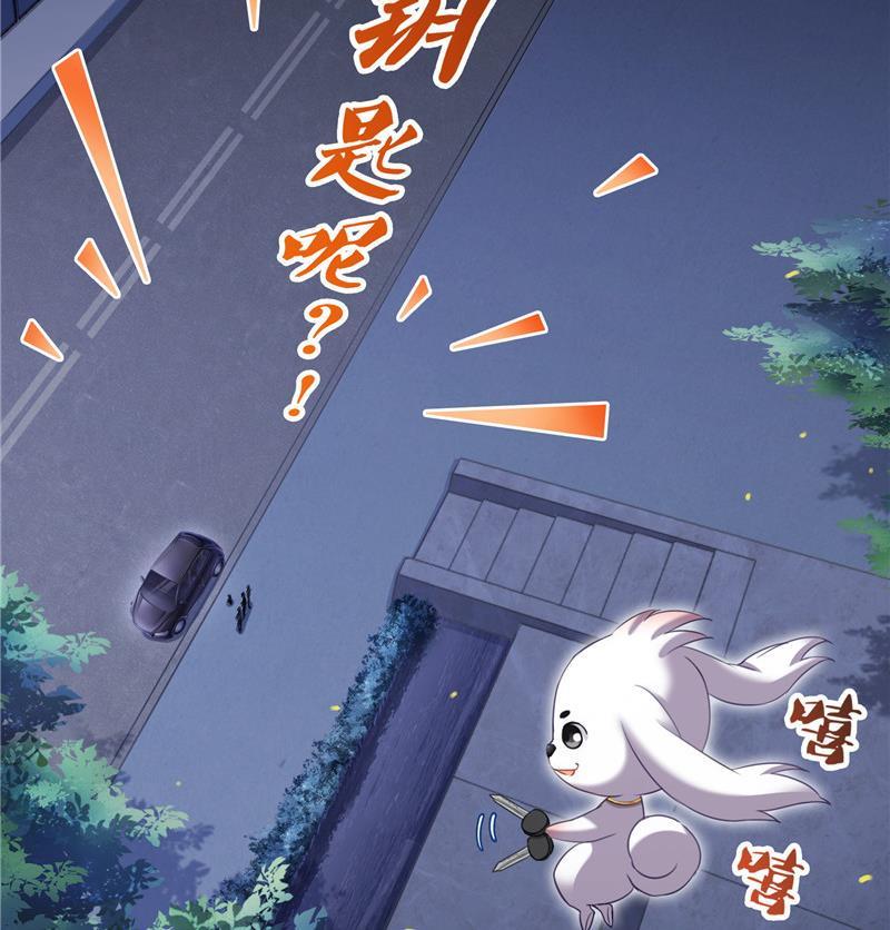 《修真聊天群》漫画最新章节第140话 曹施主，有人找你免费下拉式在线观看章节第【71】张图片