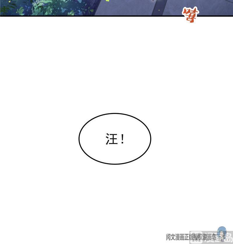 《修真聊天群》漫画最新章节第140话 曹施主，有人找你免费下拉式在线观看章节第【72】张图片