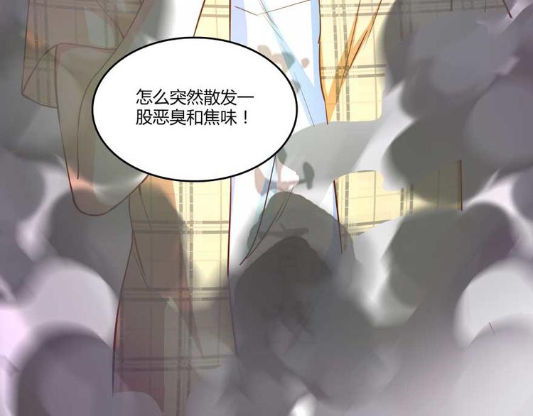 《修真聊天群》漫画最新章节第15话 我与众不同的炼丹炉免费下拉式在线观看章节第【120】张图片