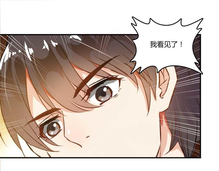 《修真聊天群》漫画最新章节第15话 我与众不同的炼丹炉免费下拉式在线观看章节第【80】张图片