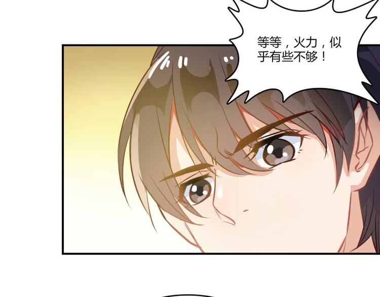 《修真聊天群》漫画最新章节第15话 我与众不同的炼丹炉免费下拉式在线观看章节第【88】张图片