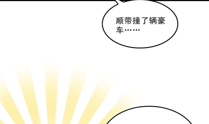 《修真聊天群》漫画最新章节第142话 白马青衫少年郎又来免费下拉式在线观看章节第【20】张图片