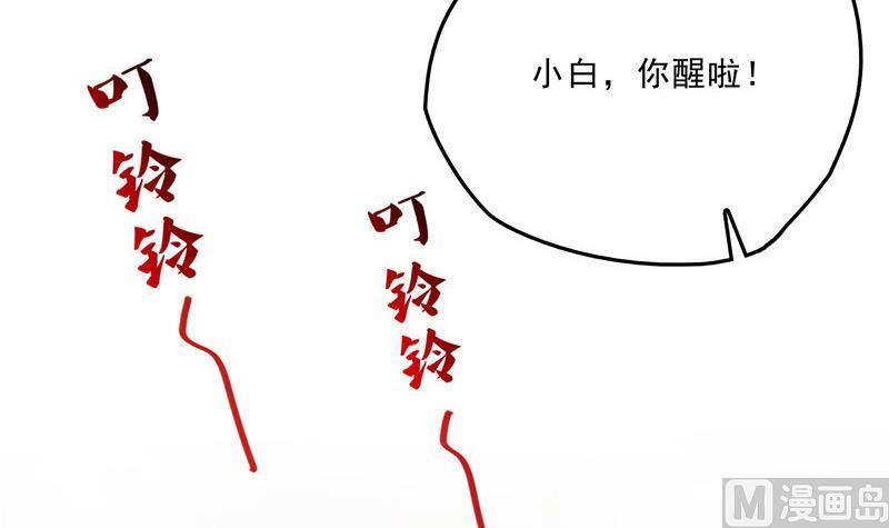 《修真聊天群》漫画最新章节143 青衫少年郎完成了一次双杀免费下拉式在线观看章节第【30】张图片