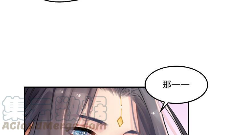 《修真聊天群》漫画最新章节第144话 白前辈与手扶拖拉机免费下拉式在线观看章节第【16】张图片