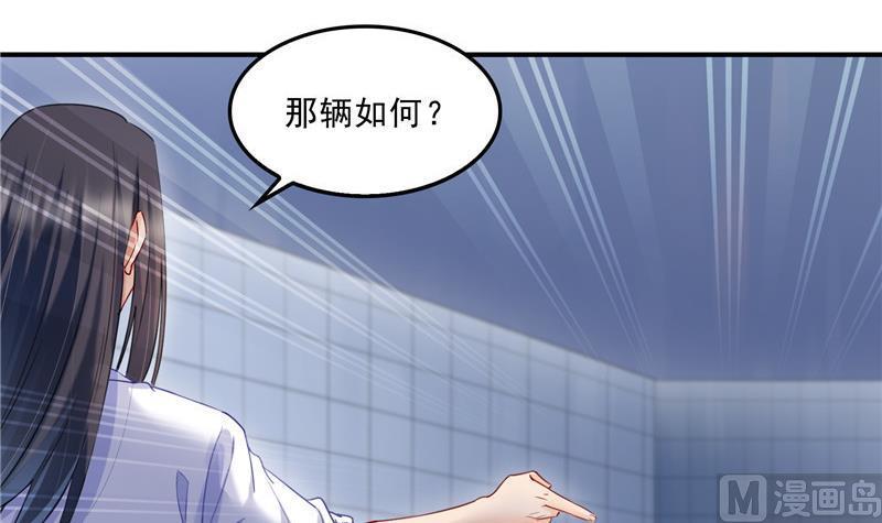 《修真聊天群》漫画最新章节第144话 白前辈与手扶拖拉机免费下拉式在线观看章节第【18】张图片