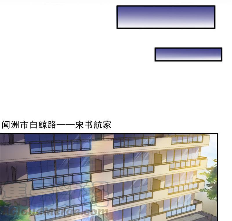 《修真聊天群》漫画最新章节第144话 白前辈与手扶拖拉机免费下拉式在线观看章节第【46】张图片