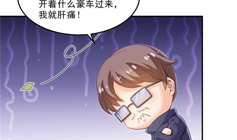 《修真聊天群》漫画最新章节第144话 白前辈与手扶拖拉机免费下拉式在线观看章节第【53】张图片