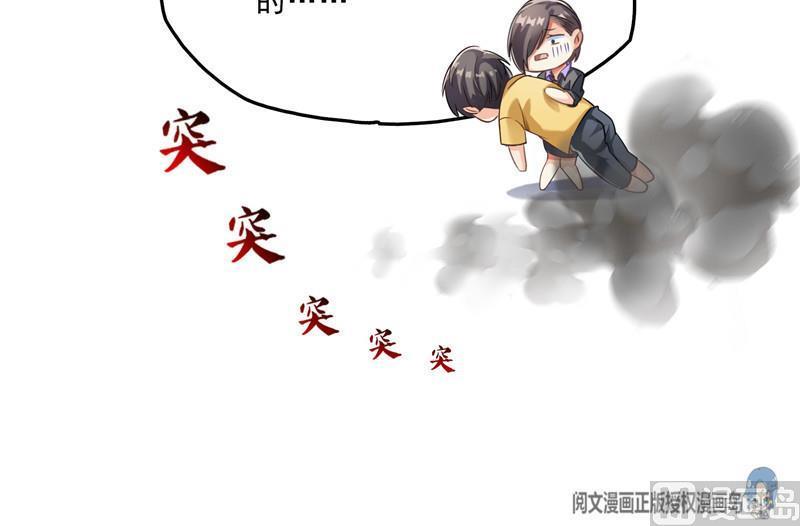 《修真聊天群》漫画最新章节第144话 白前辈与手扶拖拉机免费下拉式在线观看章节第【81】张图片