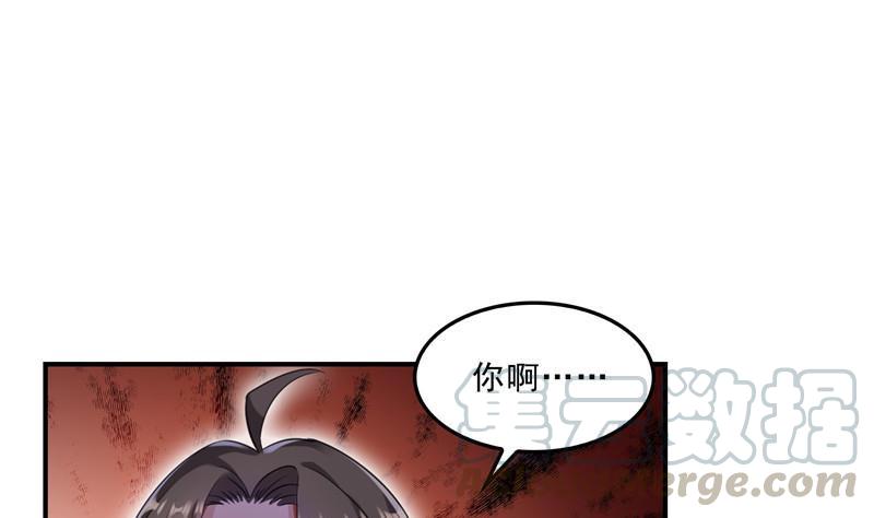 《修真聊天群》漫画最新章节第146话 开着拖拉机回家？免费下拉式在线观看章节第【61】张图片