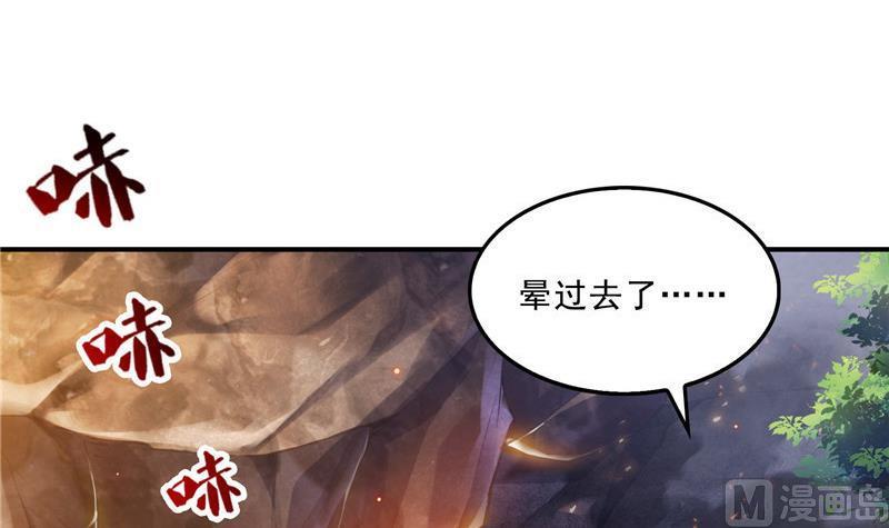 《修真聊天群》漫画最新章节第146话 开着拖拉机回家？免费下拉式在线观看章节第【9】张图片