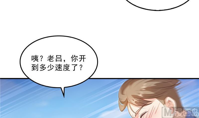 《修真聊天群》漫画最新章节第147话 这速度不对啊！免费下拉式在线观看章节第【15】张图片