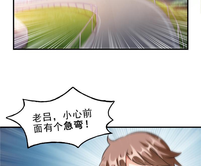 《修真聊天群》漫画最新章节第147话 这速度不对啊！免费下拉式在线观看章节第【38】张图片