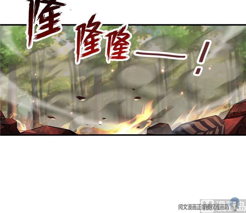 《修真聊天群》漫画最新章节第148话 陨石……轰！免费下拉式在线观看章节第【42】张图片