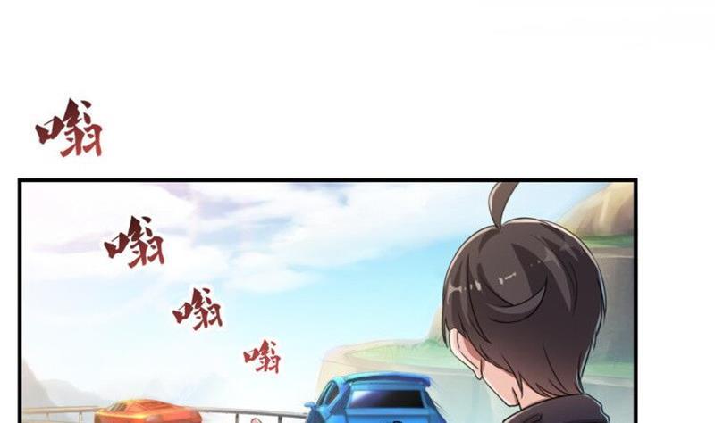 《修真聊天群》漫画最新章节第148话 陨石……轰！免费下拉式在线观看章节第【5】张图片