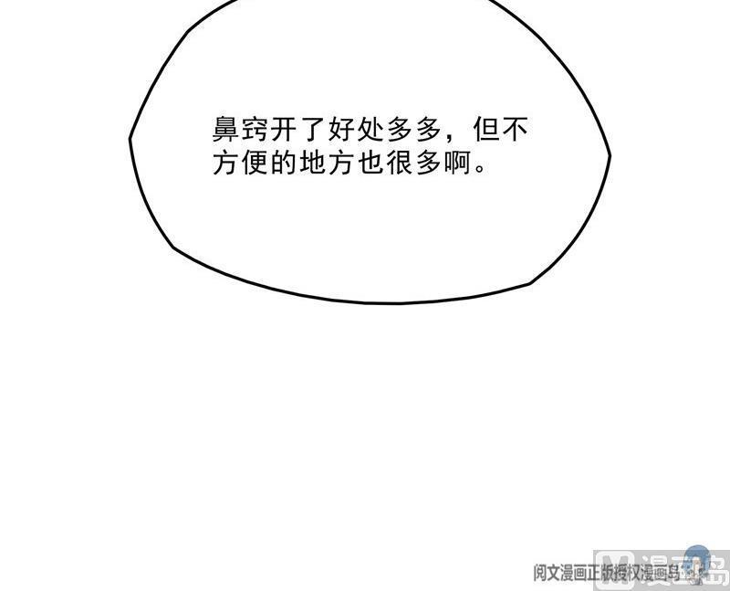 《修真聊天群》漫画最新章节149 没想到你竟然逼我用这一招免费下拉式在线观看章节第【15】张图片