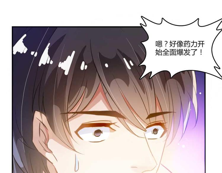 《修真聊天群》漫画最新章节第16话 夕阳下奔跑的我的青春免费下拉式在线观看章节第【104】张图片