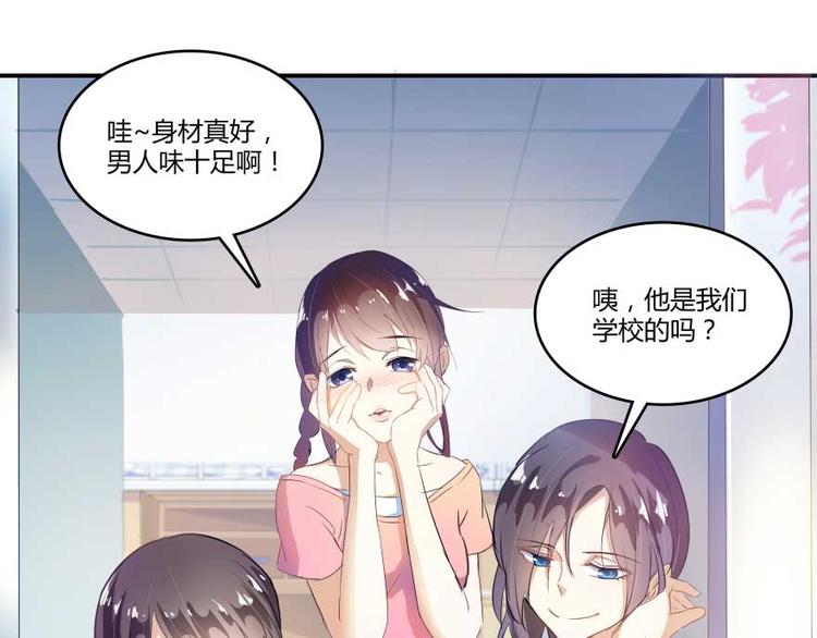 《修真聊天群》漫画最新章节第16话 夕阳下奔跑的我的青春免费下拉式在线观看章节第【114】张图片