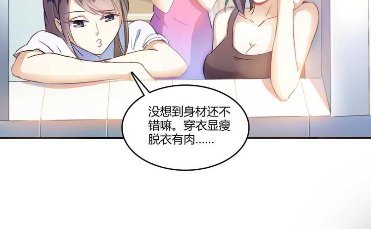 《修真聊天群》漫画最新章节第16话 夕阳下奔跑的我的青春免费下拉式在线观看章节第【115】张图片