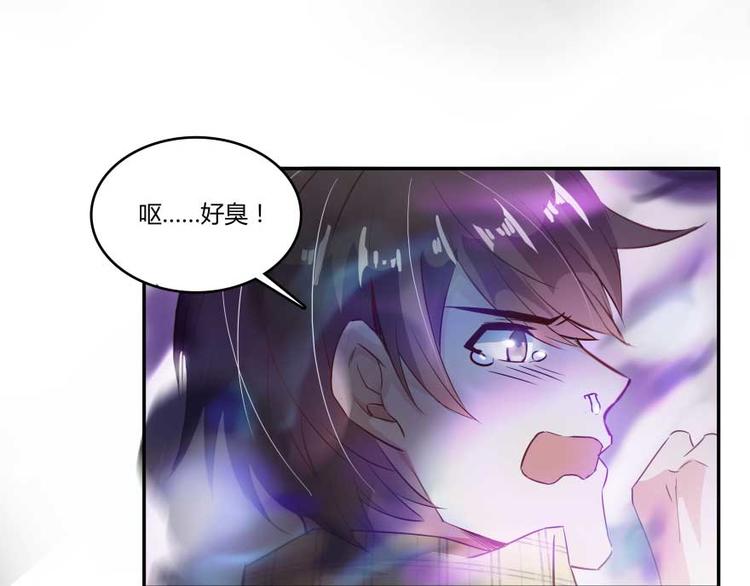 《修真聊天群》漫画最新章节第16话 夕阳下奔跑的我的青春免费下拉式在线观看章节第【38】张图片