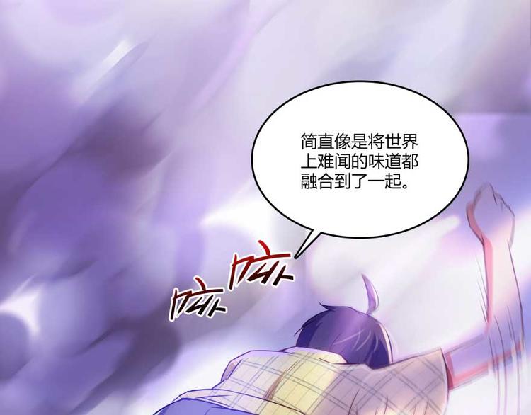 《修真聊天群》漫画最新章节第16话 夕阳下奔跑的我的青春免费下拉式在线观看章节第【40】张图片