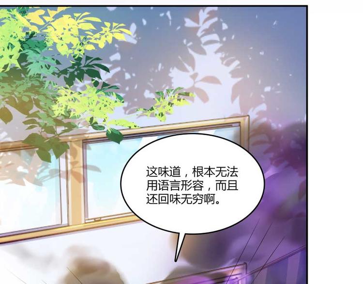 《修真聊天群》漫画最新章节第16话 夕阳下奔跑的我的青春免费下拉式在线观看章节第【44】张图片