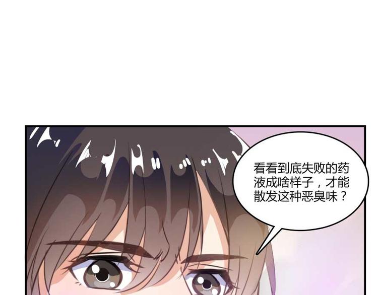 《修真聊天群》漫画最新章节第16话 夕阳下奔跑的我的青春免费下拉式在线观看章节第【47】张图片