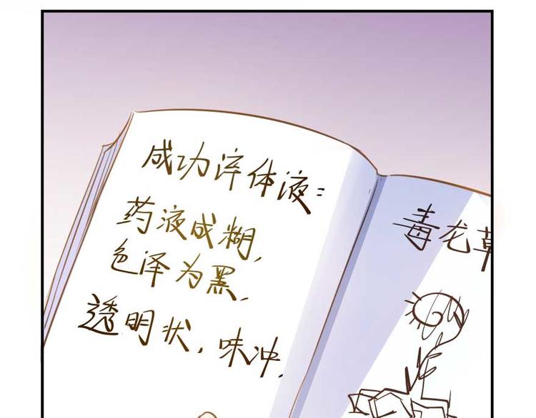 《修真聊天群》漫画最新章节第16话 夕阳下奔跑的我的青春免费下拉式在线观看章节第【57】张图片