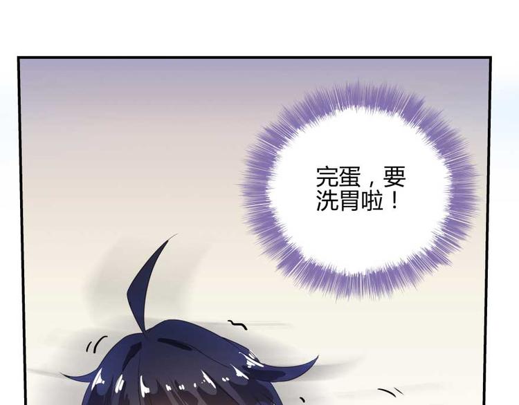 《修真聊天群》漫画最新章节第16话 夕阳下奔跑的我的青春免费下拉式在线观看章节第【81】张图片