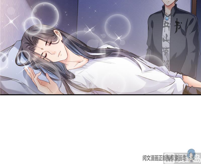 《修真聊天群》漫画最新章节第151话 罢了罢了，切就切吧免费下拉式在线观看章节第【24】张图片